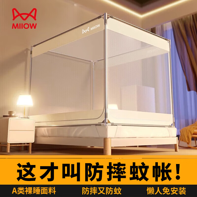 ���ڲ�����è��������ˤ����1.8x2�׼�������ȫ��Ӥ��ͯ�������ɹŰ��ⰲװ���� èèԪ���ơ�A����� ȫ����ɴ�� ����1.8m��������1.8*2.0m*��1.7m�� 119Ԫ