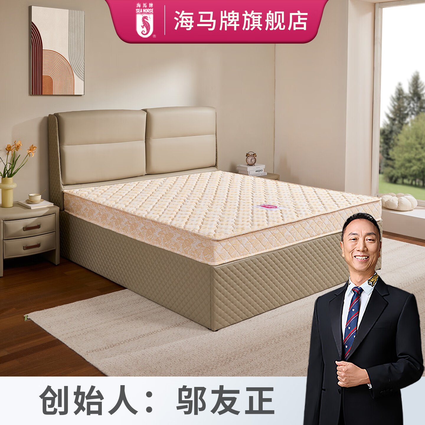 �����ƣ�SEA HORSE��HARDW����  ƫӲ������ ��ͯ���������� ���ô��棨��ɫ����� 150*190CM 17.9CM��� 3521.01Ԫ��3��(��1173.67Ԫ/��)