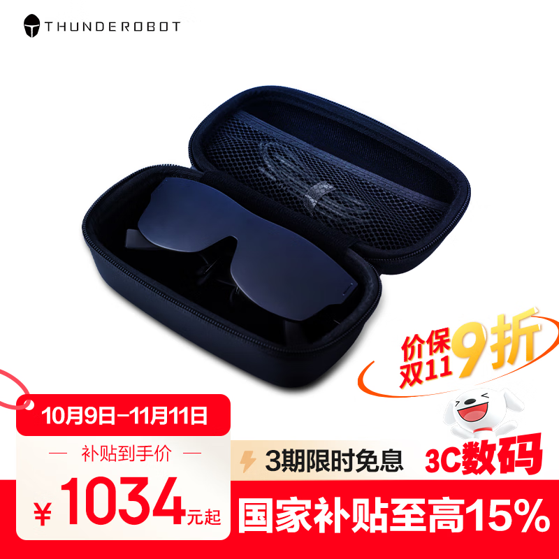 雷神Aura灵眸AR智能眼镜【国补】轻享套装高清巨幕观影眼镜 便携XR眼镜 非VR眼镜翻译眼镜含包