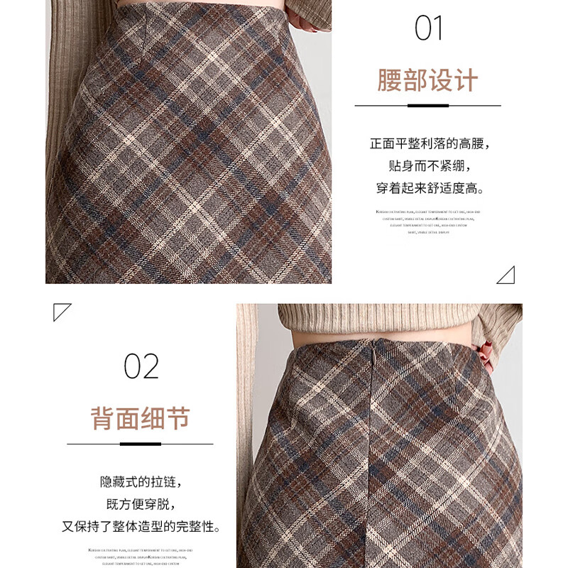 浪莎格子半身裙女2025秋冬新款毛呢包臀裙性感a字短裙修身显瘦打底裙 深咖小格 【亲肤毛呢 自带内衬】 M 【体重96-110斤腰围68CM臀围92CM】