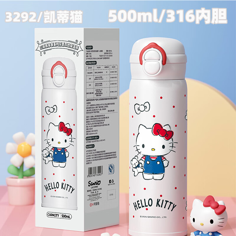 ����˼��ͯ���±����ܱ��Ӹ���ֵ��ͨˮ����Я�ڴ���ѧ����ѧ 3292����è500ml ���� 34.8Ԫ