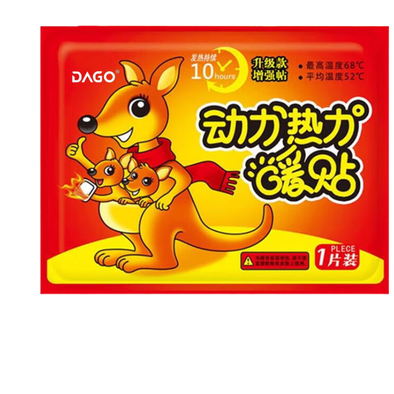 DAGO暖宝宝暖贴自发热暖宫贴暖脚宝学生姨妈期痛经暖肚子神器持久40片
