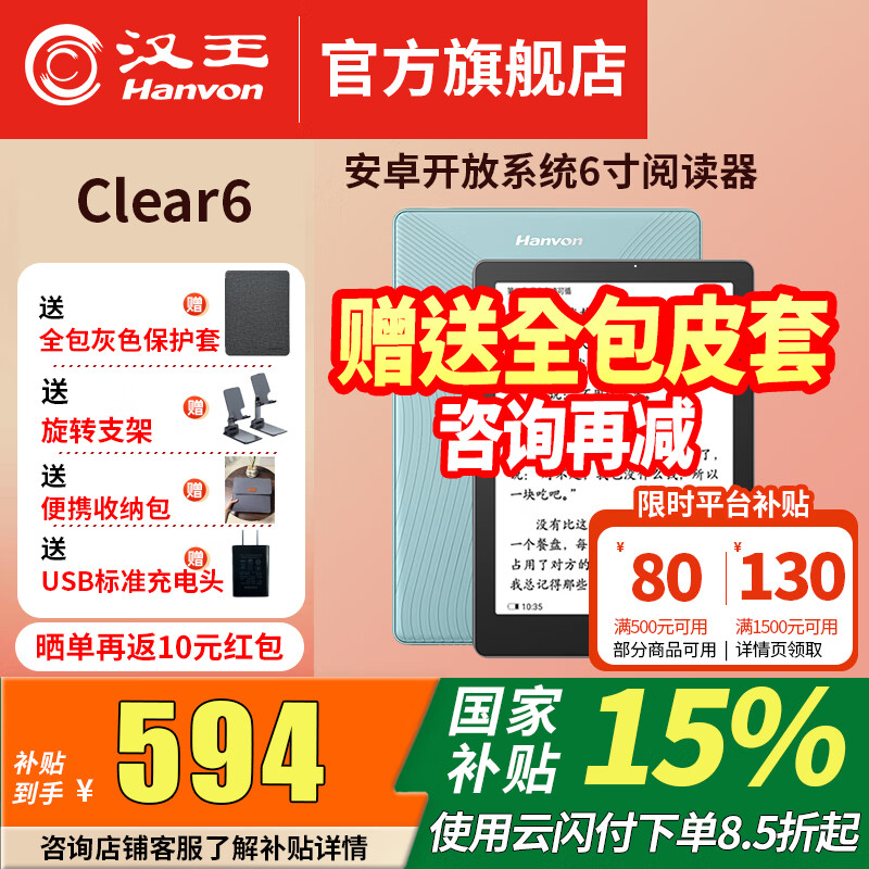 Ʒֽclear6ӢīˮĶclear6plusֽ۶ֽˮīֽ clear6ˮ2+32gԭװƤ׵ϵ