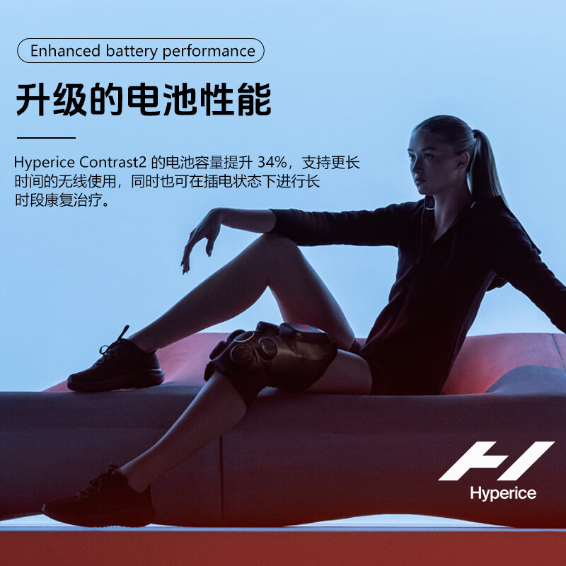 HYPERICE美国护膝护肩冷热敷气压恢复肩部舒缓震动按摩仪运动康复专用护具 【咨询有礼】Contrast 2肩部 1只装 均 码