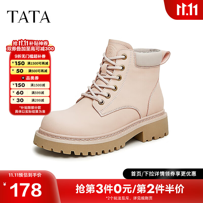 他她（TATA）户外踢不烂大黄靴女加绒厚底马丁靴短靴秋冬新款WZN01DD4 粉/灰（单里） 38