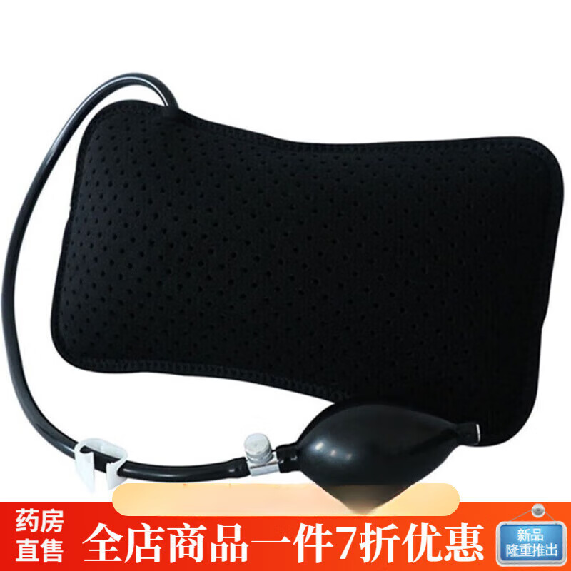 通用充气腰垫旅行便携带家用 护腰带气囊腰枕充气垫牵引垫腰椎撑透气 默认