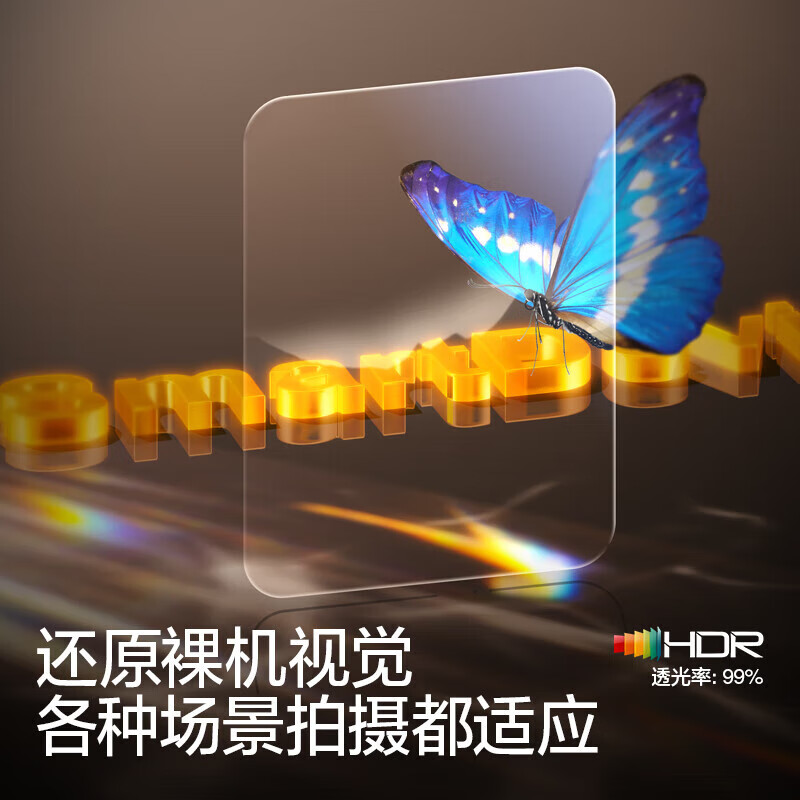 闪魔【厂家直发】适用真我gt7钢化膜 真我手机膜高清全透明防爆防摔抗 【镜头膜|钻石防爆】2片装+工具 贴坏包赔