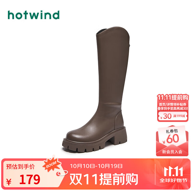 热风（Hotwind）女靴v口显瘦长靴通勤百搭长靴复古气质增高骑士靴时尚休闲西部靴 02棕色（四季单里3802） 38 (240mm)