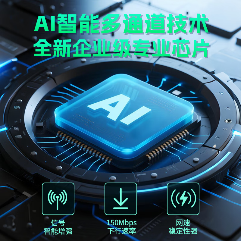 莱浦(laipu)2025莱浦官方正品AI智能语音随身wif6移动无线路由器网络宽带直播户外车载游戏充电宝二合一 AI智能高阶版(深海蓝)