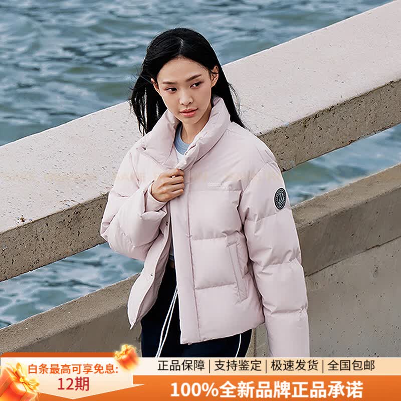 波司登（BOSIDENG）2025新款男短款立领羽绒服时尚运动加厚情侣面包服保暖新年礼物 未央粉1930 XXS 155_80A_体重约100斤以内