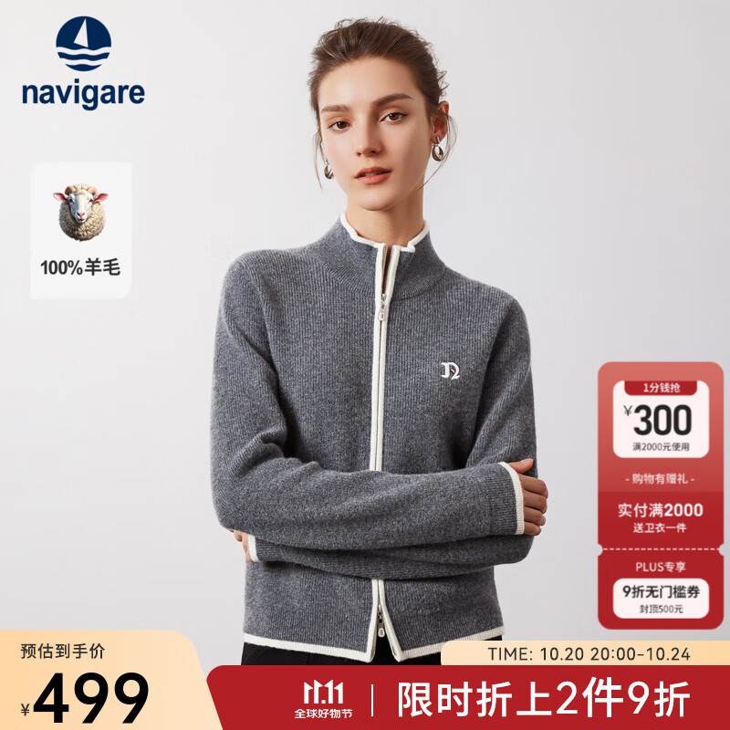 Navigare意大利小帆船羊毛衫女士秋冬季半高领弹力休闲毛衣通勤针织开衫女 知更雀灰/白 L