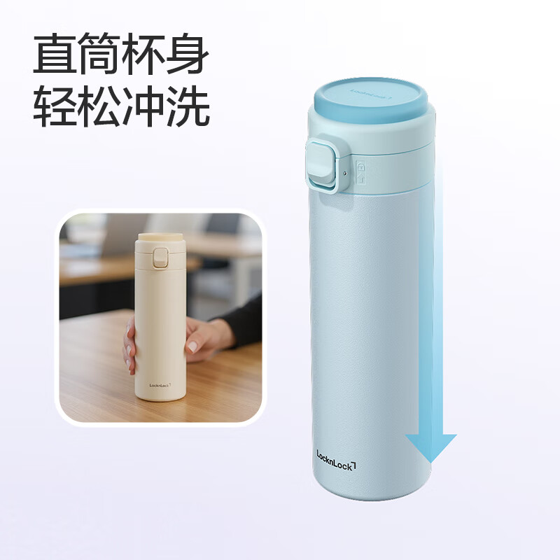 乐扣乐扣（LOCK&LOCK）轻弹保温杯316L不锈钢高颜值情侣茶水杯学生 黑色 450ml