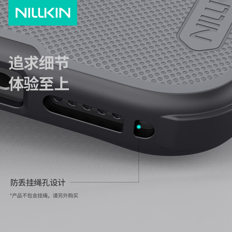 耐尔金 适用iPhone17Pro手机壳磁吸磨砂苹果17Pro手机壳全包防摔耐脏保护套轻薄商务简约保护壳 护盾Pro 透黑【普通版】