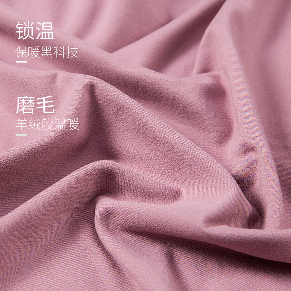 猫人（MiiOW）保暖内衣女士舒暖绒透气秋冬秋衣秋裤贴身高弹圆领套装 紫色 L