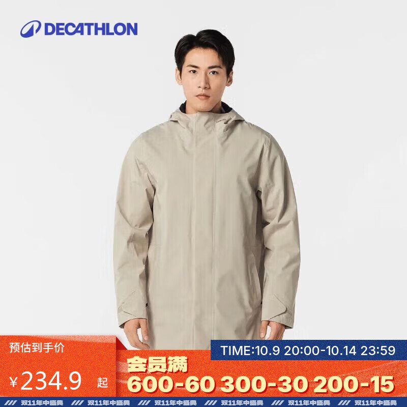 迪卡侬夹克中长款户外防风登山外套帆船ODT2浅白垩灰M-4715007