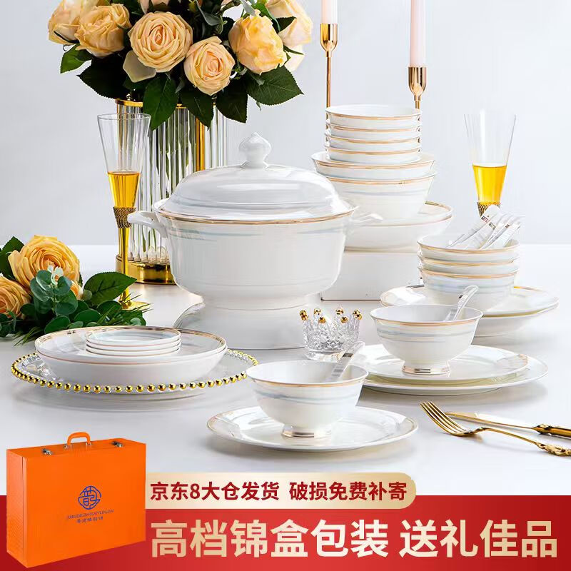 韵锦碗具套装景德镇高档餐具整套盘子碗筷套装新结婚乔迁礼物