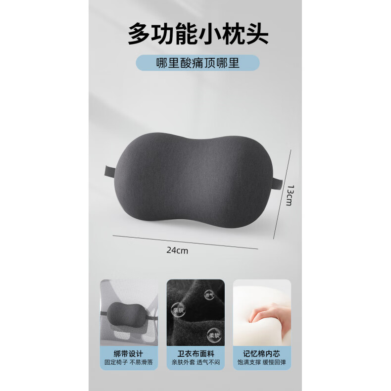 躺椅专用头枕靠枕午休椅豪华午睡椅枕头折叠躺椅靠椅腰靠垫可固定 小腰靠-有绑带深灰色腰突专