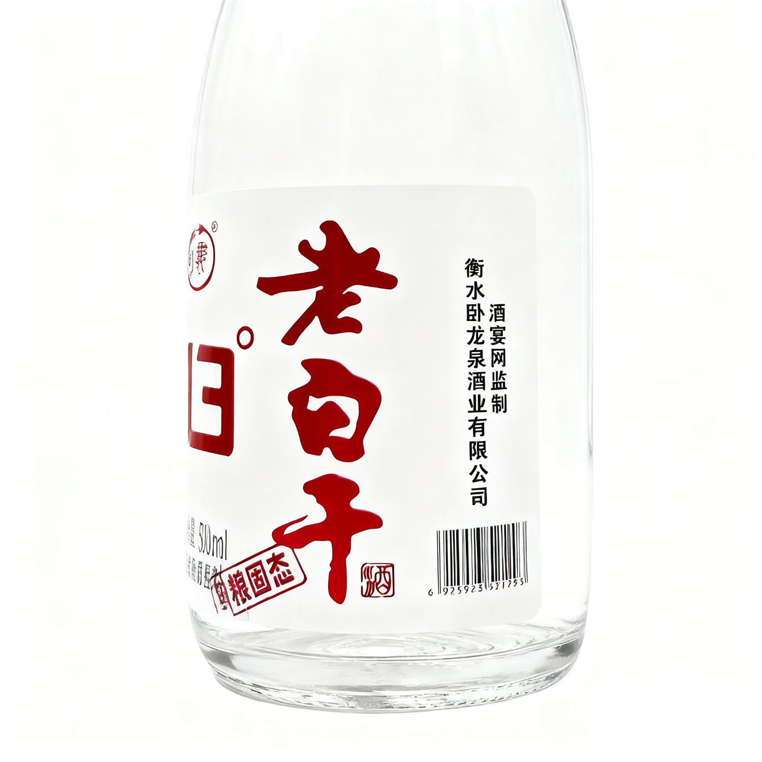 衡大老白干卧龙泉衡水特产老白干53度老白干香型白酒 高梁酒口粮酒 53度 750mL 1瓶 -单瓶（尝新推荐）