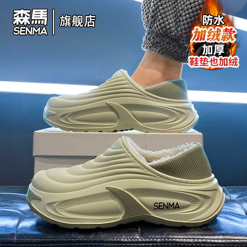 ɭ�R �п�����޼Ӻ�����Ь ������� 42-43 ����������ˮ�Ӽ��⴩ 69Ԫ(����ȯ)