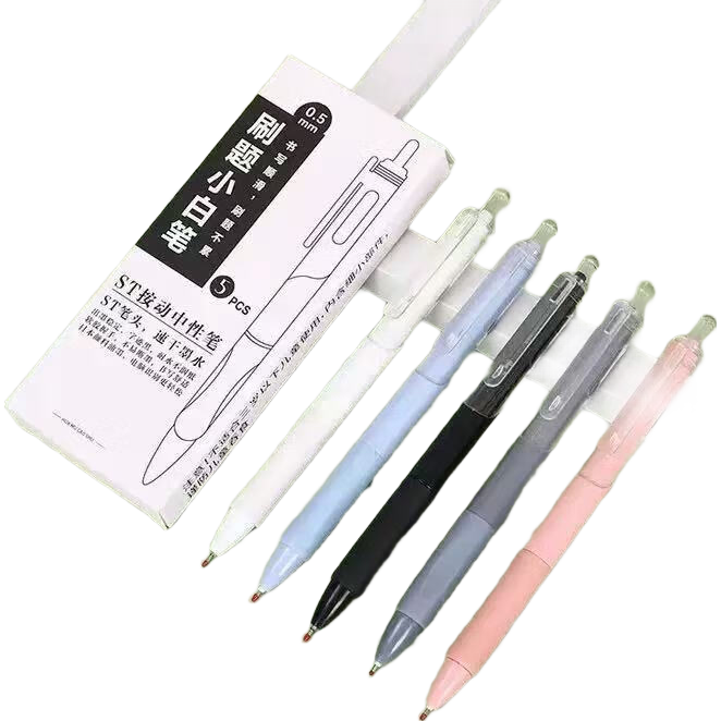 刷题小白笔ST头办公考试笔马卡龙高颜值速干签字笔按动中性笔 小白笔5只装（盒装)