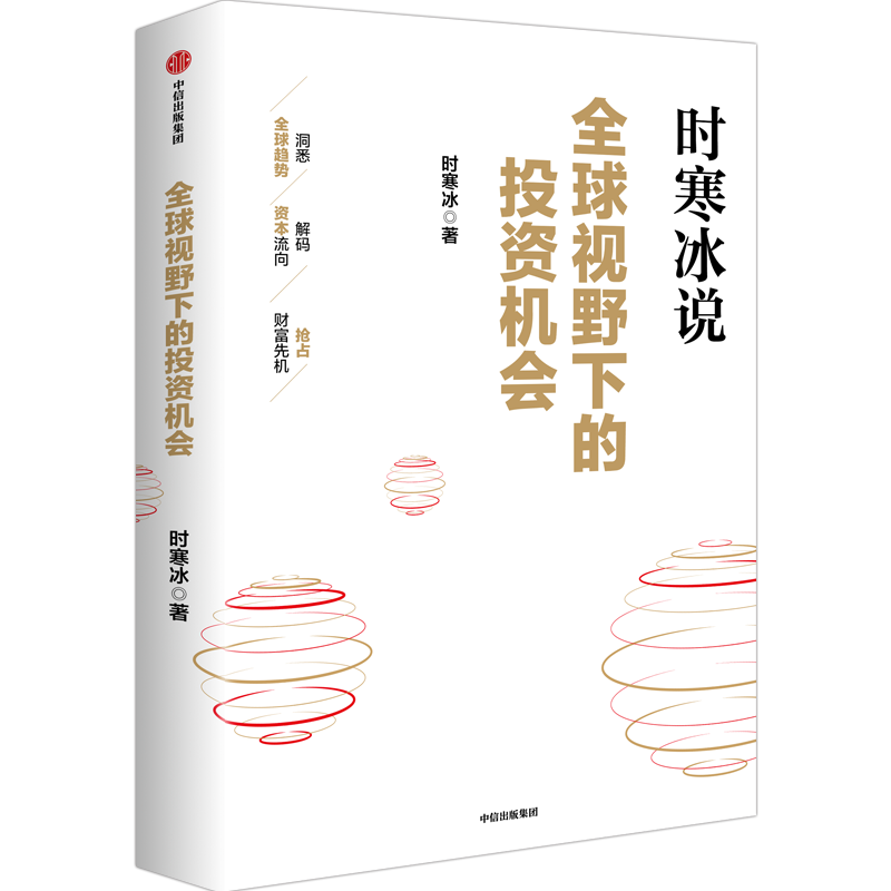 ���ų��� �ٷ��콢�� ȫ����Ұ�µ�Ͷ�ʻ��� ���������о�ר��ʱ�����ذ����� �ƽ� ���� ���� ��ծ