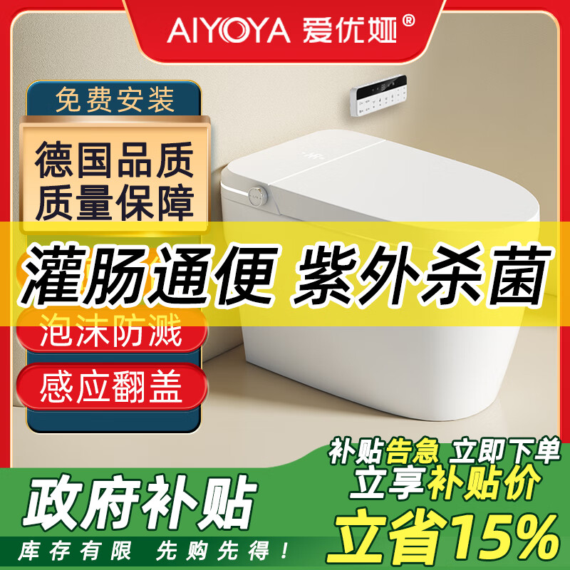 ����櫵¹�AIYOYA�����������������Ͱ��ˮѹ���ƹ೦ͨ��ɱ����ĭ�� �������೦ͨ��+��ĭ�ܡ� 305/300mm 2291.76Ԫ