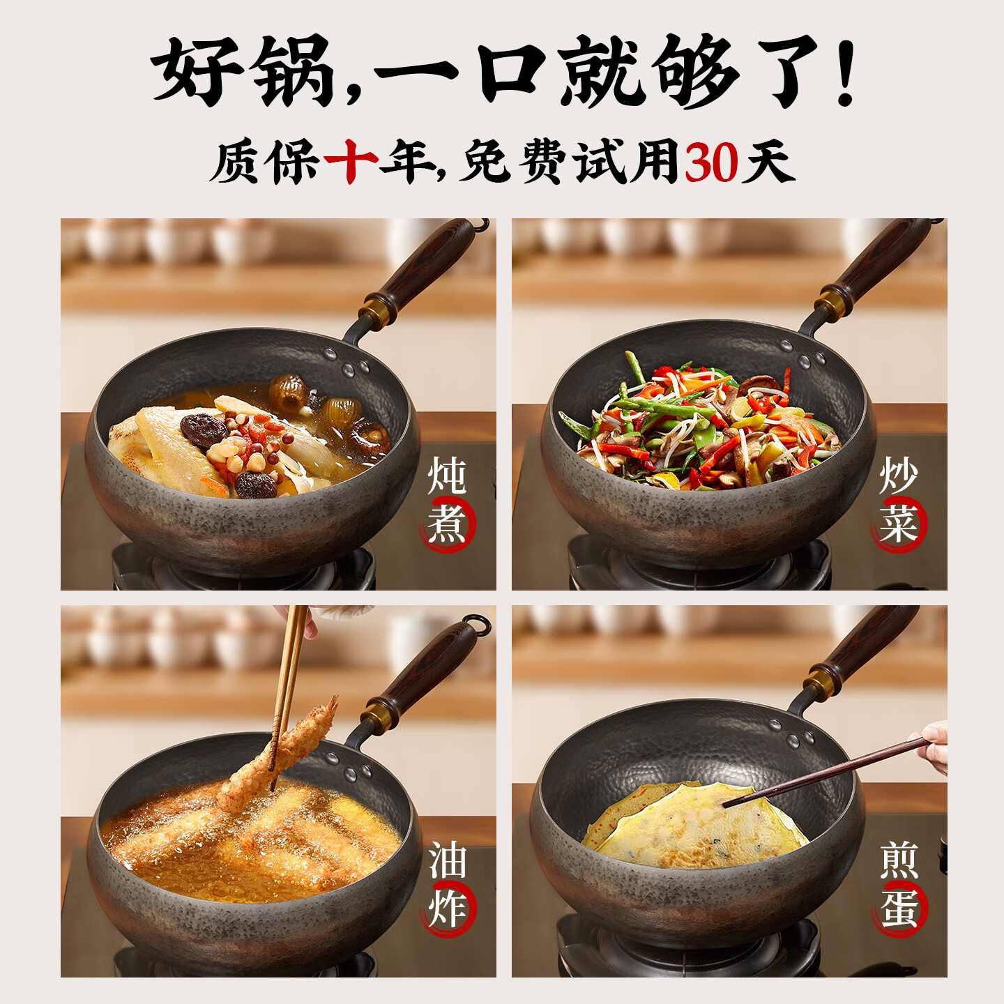 谭铁匠章丘古法大肚铁锅炒菜锅无涂层不易粘锅家用炒锅燃气灶专用熟铁锅 章丘镜面大肚锅【锅盖+铲】 28cm