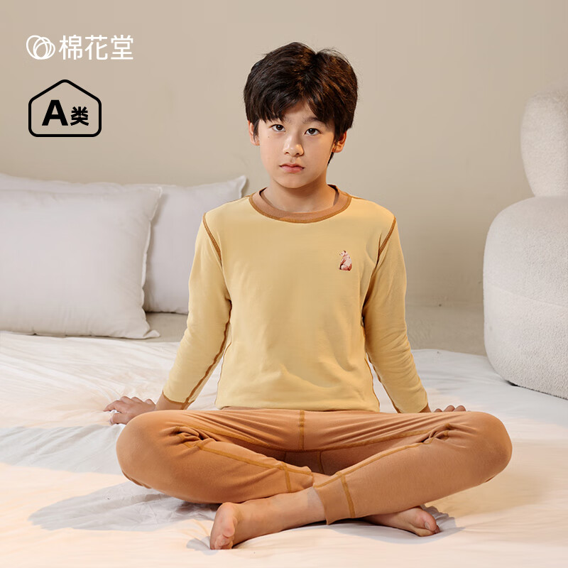 棉花堂【100%棉】儿童纯棉内衣套装宝宝家居服睡衣抗菌不易起球ms 粉色 140