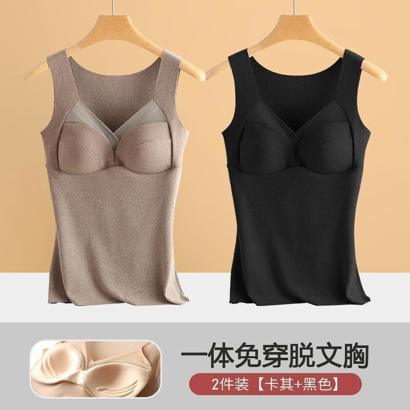 雅鹿保暖背心女士德绒吊带打底两件内搭秋冬加绒无痕一体胸垫无袖上衣 卡其+黑色(发2件) 2XL (110-130斤)
