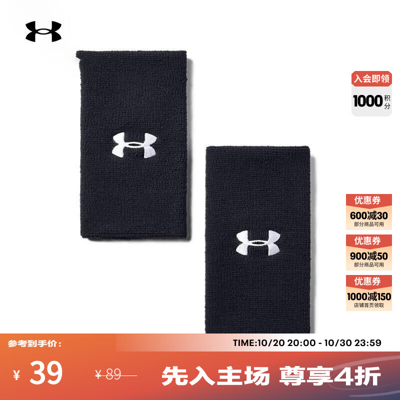 安德玛（UNDERARMOUR）Performance 6英寸男女同款情侣训练运动腕带1218006 黑色001 均码