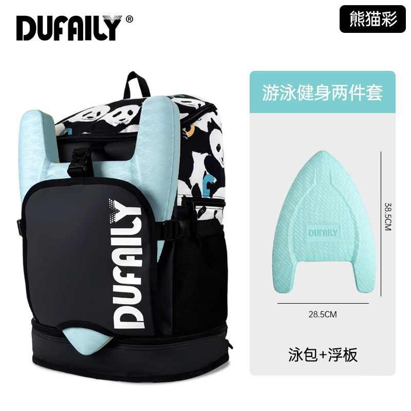 DUFAILY��Ӿ����ʪ����˫���Ь�ֶ�ͯ��ѵӾ�·�ˮ���ɰ�����ѵ�������� ��è��+������ɫ���塾�ɸ�����ɫ�� 177Ԫ