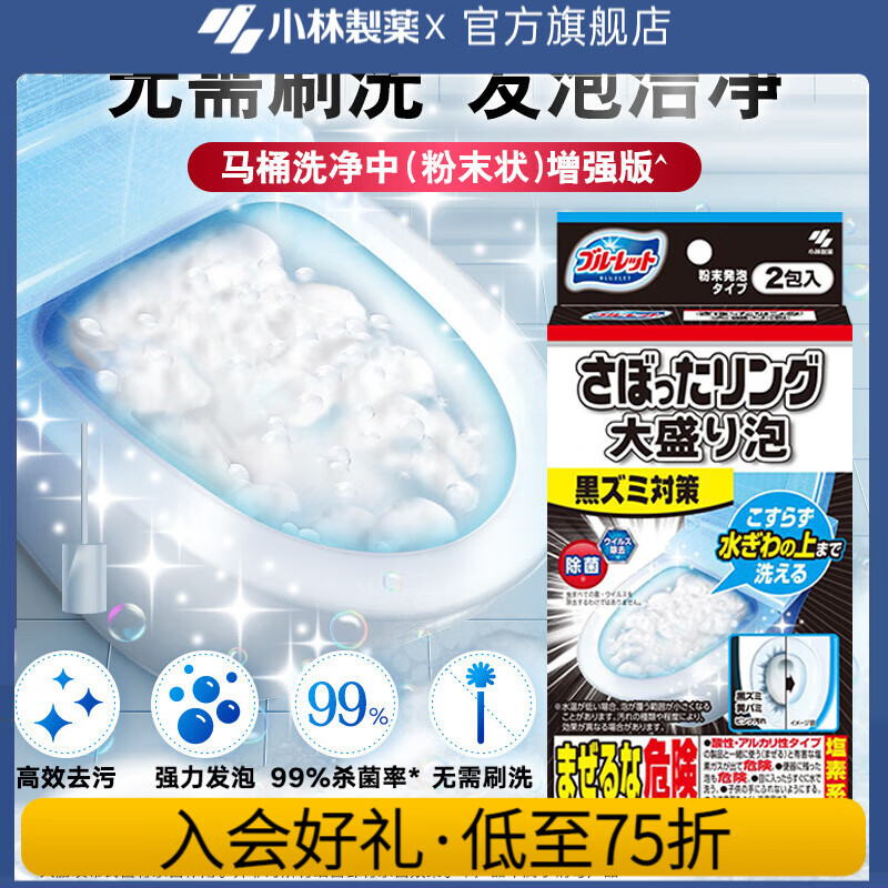 С����ҩ��Ͱϴ���з�ĩװ�ձ����ڽ������Ͱ��ϴ����ޱ� ��1�С���Ͱϴ���з�ĩװ-��ǿ��