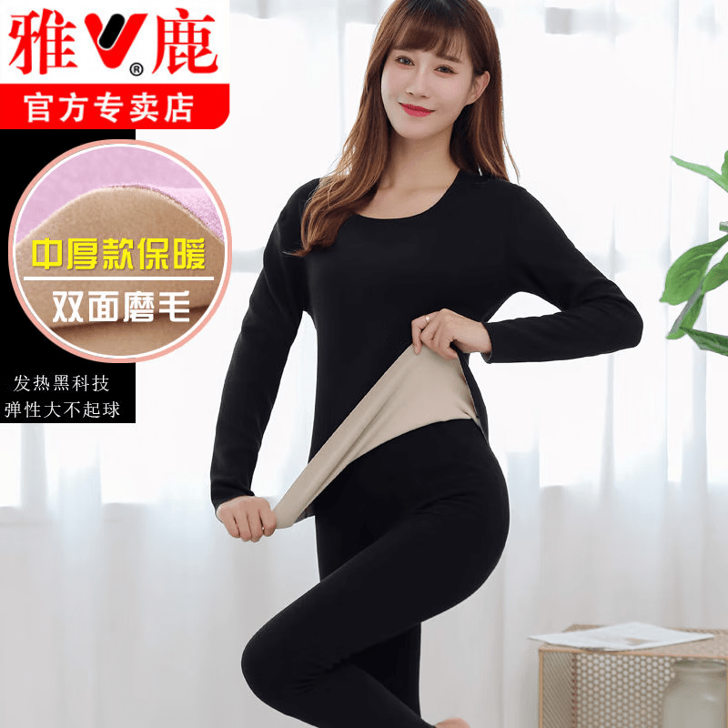 雅鹿蚕蛋白德绒恒温保暖内衣女士秋衣秋裤套装女加绒加厚保暖衣打底衫 黑色套装 M 适合80-95斤穿