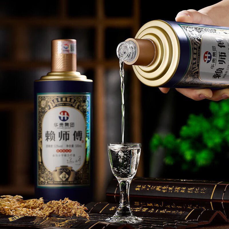 赖师傅三农乐购酱香白酒大曲坤沙纯粮酿造宴请送礼收藏酒厂直发 53度 500mL 2瓶