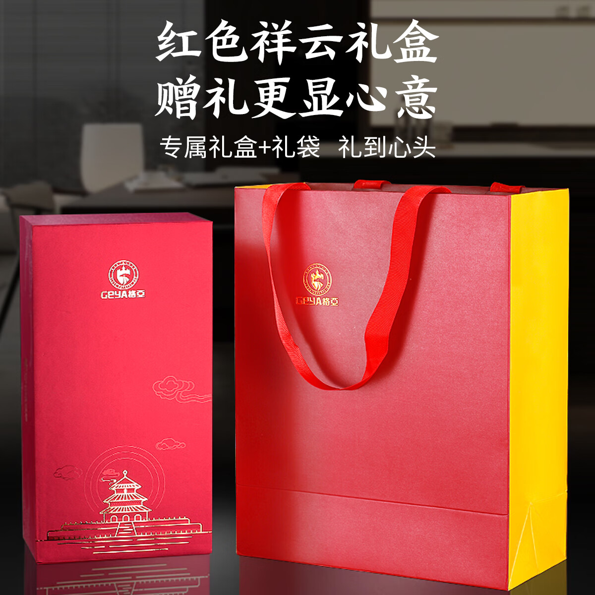 格亚(GEYA)双层玻璃杯男士高档商务玻璃茶杯玻璃水杯泡茶杯子礼盒礼物定制 春雅【礼盒装】400ml