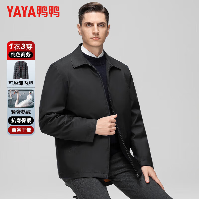 ѼѼ��YAYA�����޼п����޷��ж̿���һ�¶ഩ��ů�����궬���¿�ְ�װ���� ��ɫ M 170/88A(����100-120��) 229Ԫ