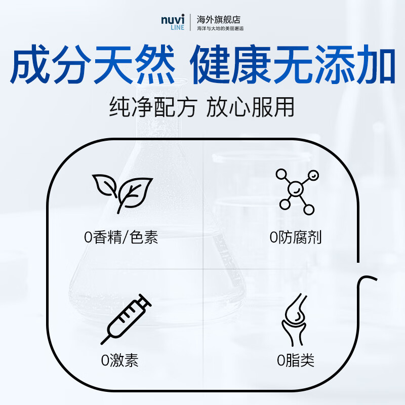 Nuviline法国进口愈骨粉 骨折恢复营养品 骨裂愈合壮骨粉氨糖软骨素骨胶原 170g*4罐 周期装【买3送1】骨折速愈