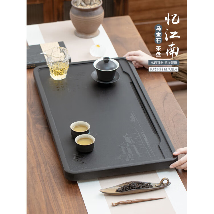 希格鲨天然乌金石茶盘家用简约现代商用整块单盘黑石头茶台石盘茶海 忆江南120*60*3cm