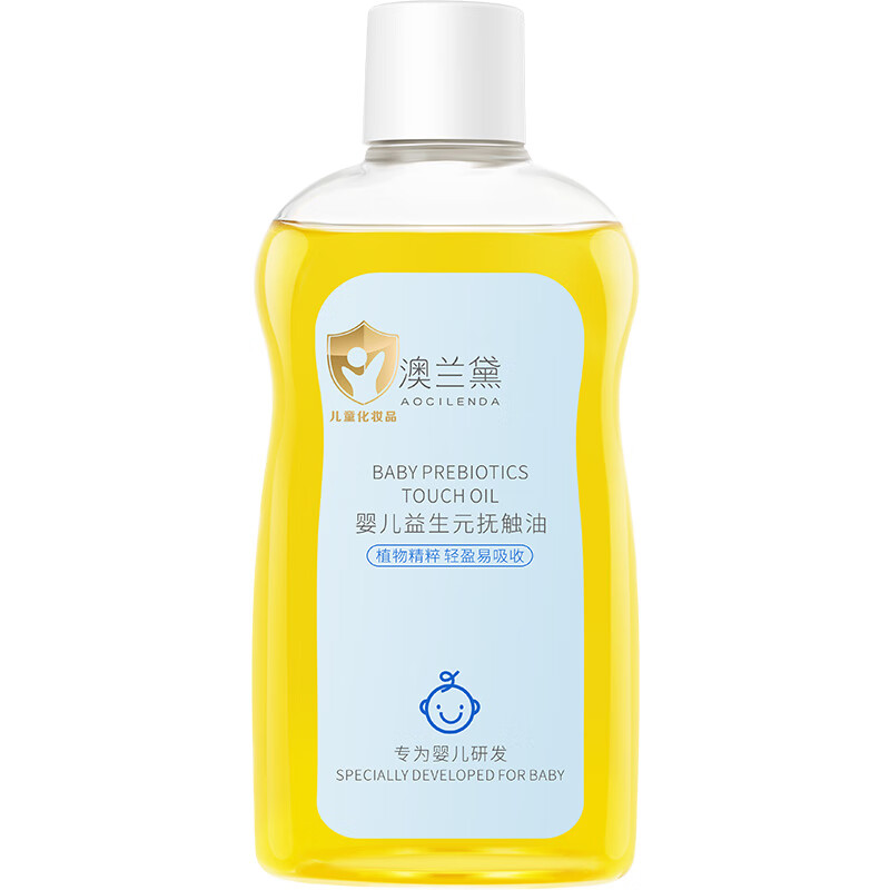 澳兰黛(AOCILENDA)婴儿抚触油新生宝宝推拿按摩橄榄油护肤润儿童面霜护臀膏软化秋冬 山茶抚触油100ML 【2瓶装】