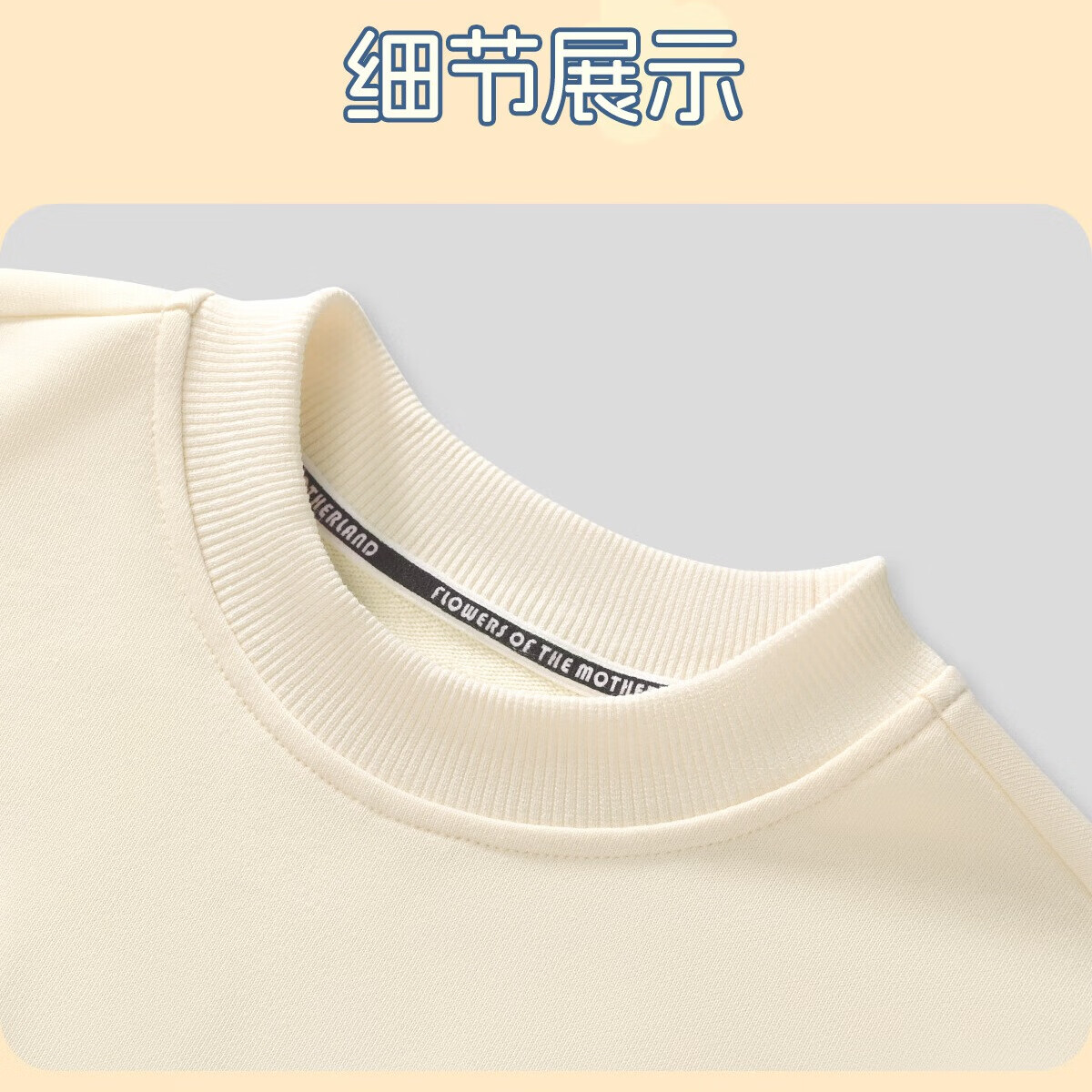 马卡乐春秋季儿童2025新款时尚上衣撞色卫衣男女童休闲舒适灯笼裤 青绿L漂流瓶 120