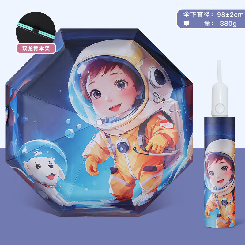 ���ܻ��¹�Ʒ���¿�С����Ψ���۵��ڽ�ɡ������������ɡȫ�Զ�ɡ��ͯ�� ̫�����м�-���ڽ��շ��ص���ȫ