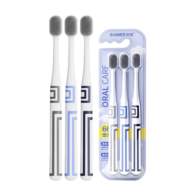 伊诺齿成人软毛宽头牙刷AG+银离子刷毛男女通用家庭装大人牙刷家用牙刷 升级款AG+银离子软毛牙刷2盒 6支