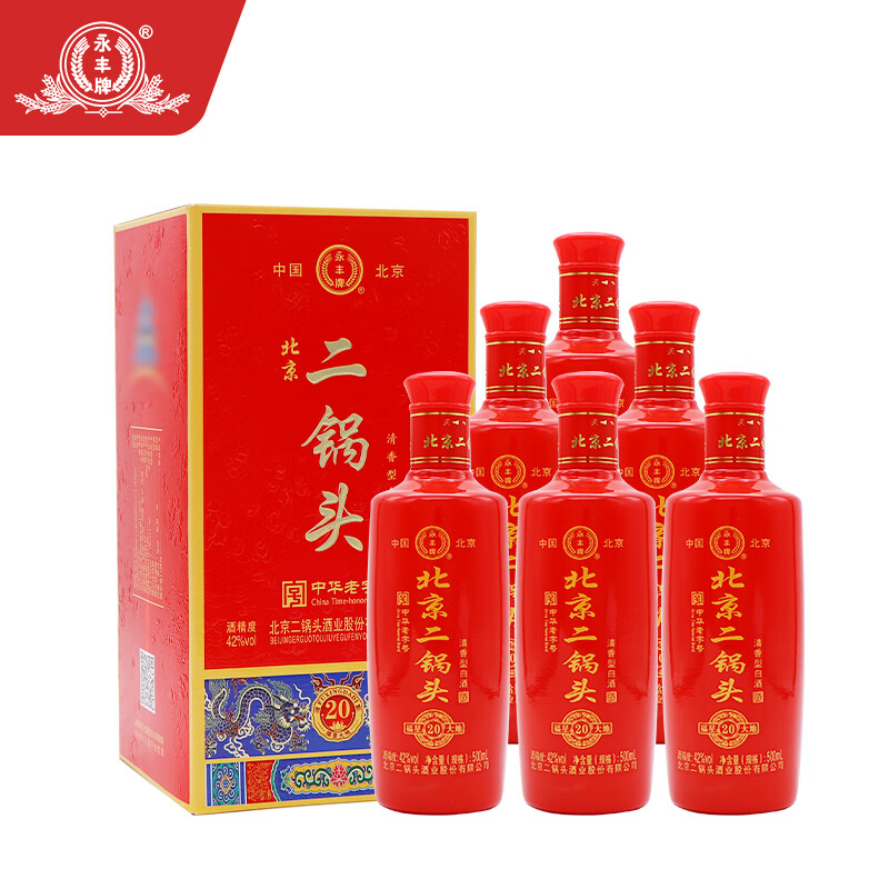 永丰牌北京二锅头42度清香型纯粮白酒 口粮白酒礼盒装整箱 42度 500mL 6瓶 福星大地
