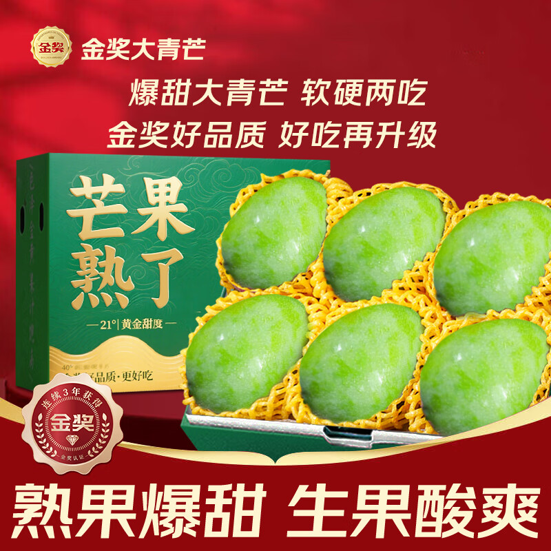 С߹ڴâشմâˮзǽâ 9Aްح600-700g𡿿 9߶˾С8ح 73.6Ԫ