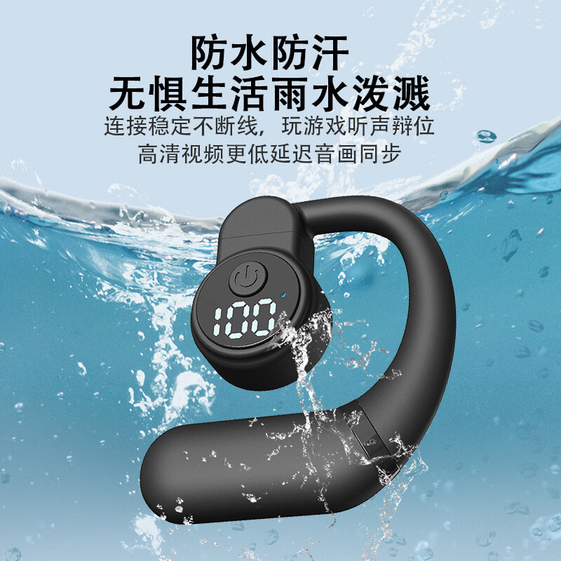 骠骑骏新款不入耳无线蓝牙耳机5.4芯四核重低音质超长续航左右旋转通用 【S02黑色数显】180°左右可旋转佩戴+长续航