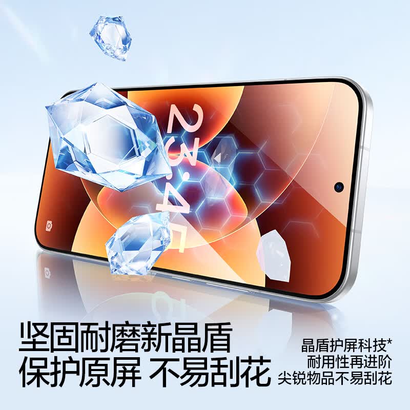 闪魔适用小米17promax/ultra钢化膜手机膜 全屏无白边抗蓝光xiaomi17pro磨砂膜升级防爆抗指纹无气泡 【全屏抗蓝光|超爽滑防爆膜】1片+神器 小米17pro max/17ultra【贴坏包赔】