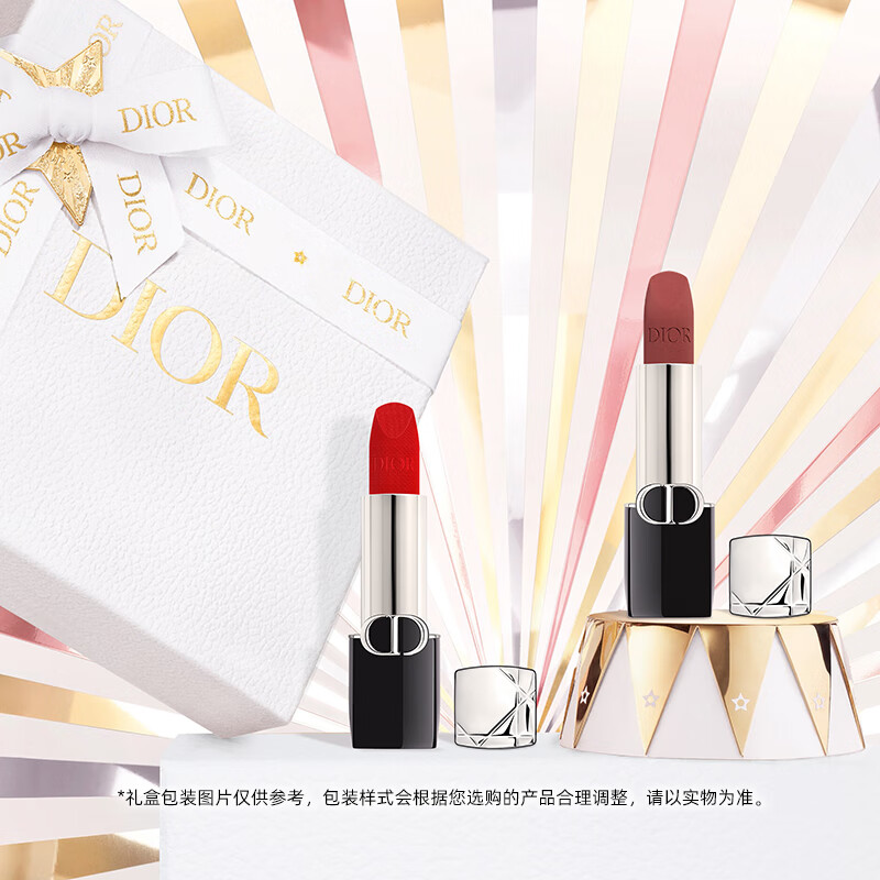 迪奥DIOR烈艳蓝金口红礼盒套装(丝绒999+绒雾688)化妆品生日礼物女友