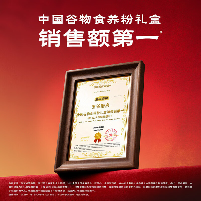 2025年黑芝麻糊哪个好?这7款口感浓郁,营养满分,哪个最适合你?-图片1