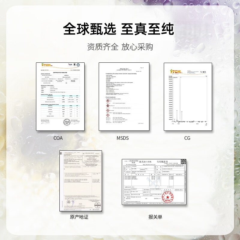 芳香世家罗马洋甘菊美肤精华油+罗马洋甘菊纯露套装 温和护肤修护敏感肌 洋甘菊精油10ml+洋甘菊纯露100ml
