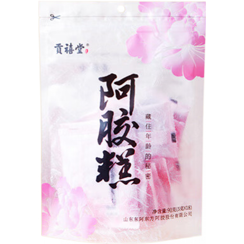 貢禧堂阿膠糕禮盒固元糕東阿女性補品雙十一 【自用】90g*5袋